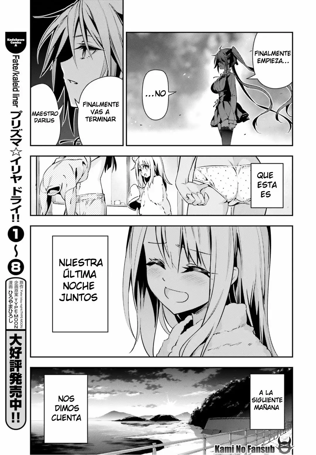 Fate/kaleid liner PRISMA ILLYA 3rei!! Capítulo 49 - Page 16