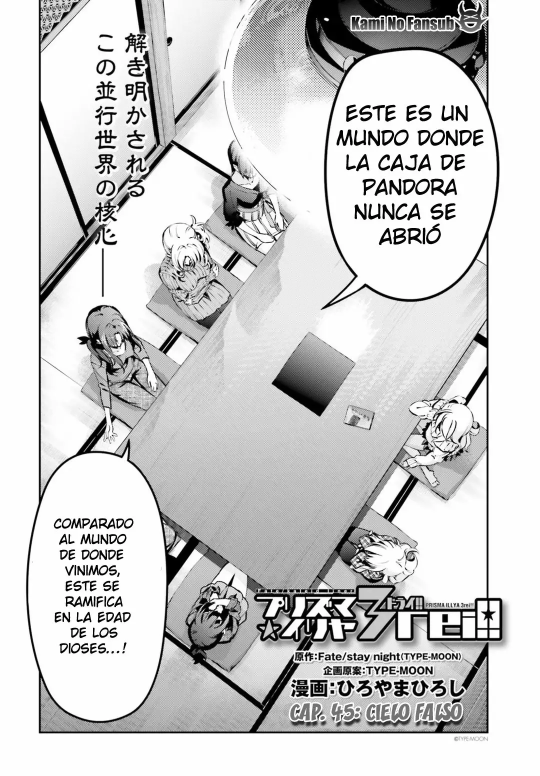 Fate/kaleid liner PRISMA ILLYA 3rei!! Capítulo 49 - Page 3