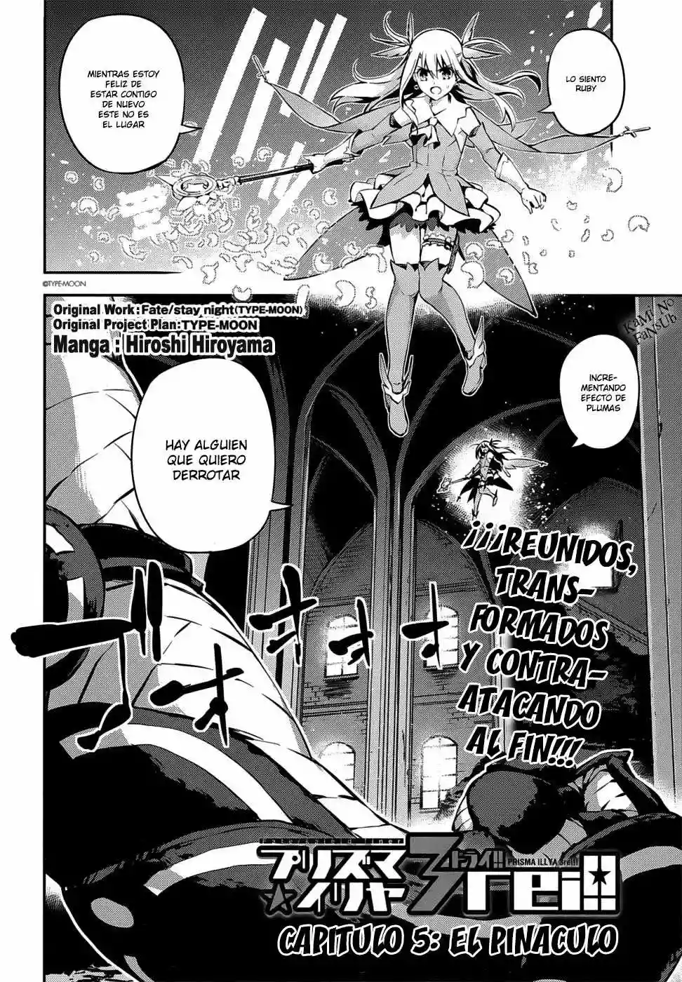 Fate/kaleid liner PRISMA ILLYA 3rei!! Capítulo 5 - Page 3