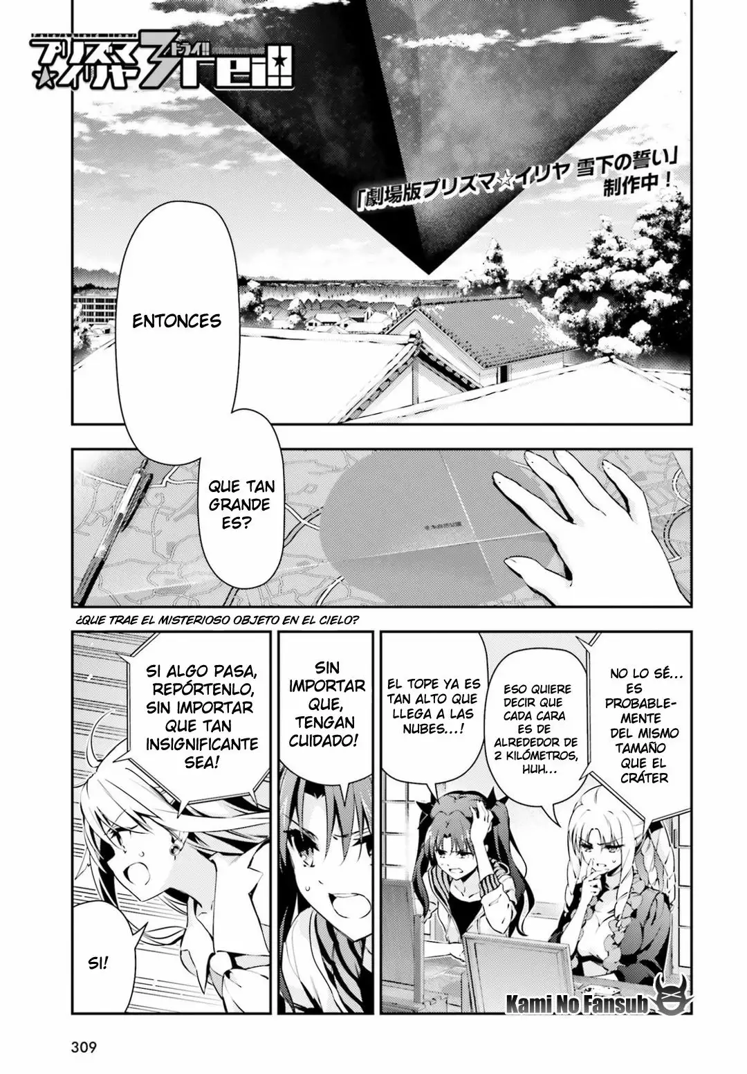 Fate/kaleid liner PRISMA ILLYA 3rei!! Capítulo 50 - Page 2
