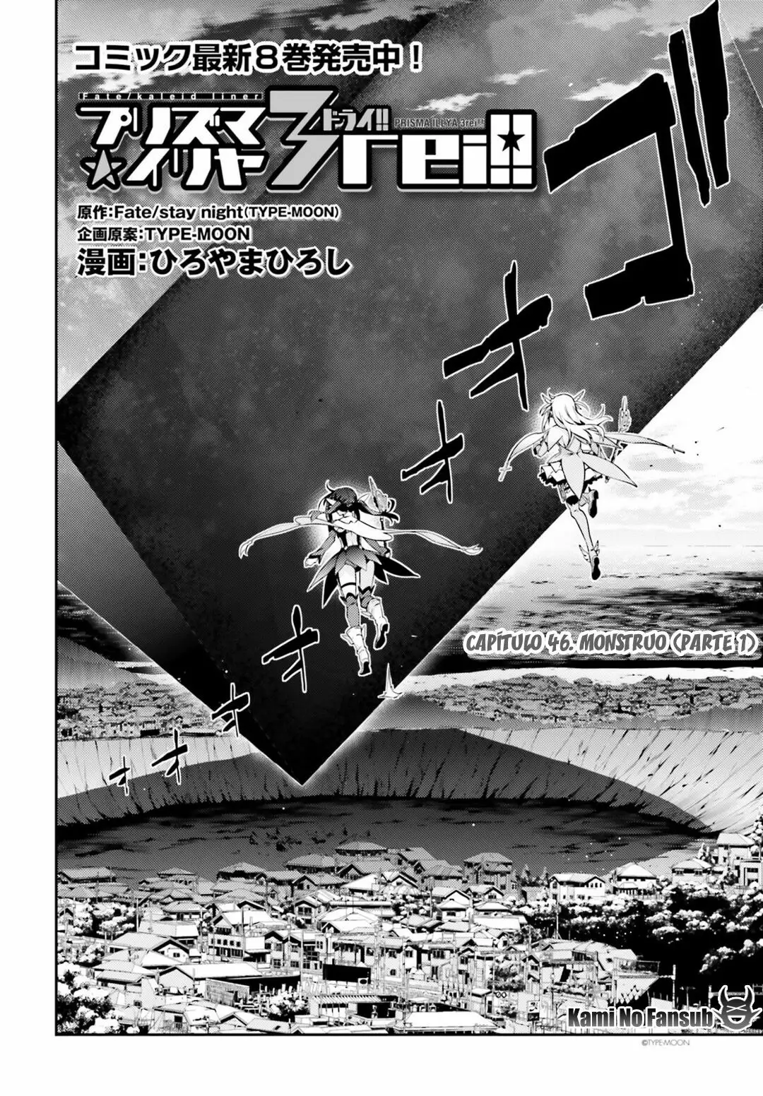Fate/kaleid liner PRISMA ILLYA 3rei!! Capítulo 50 - Page 3
