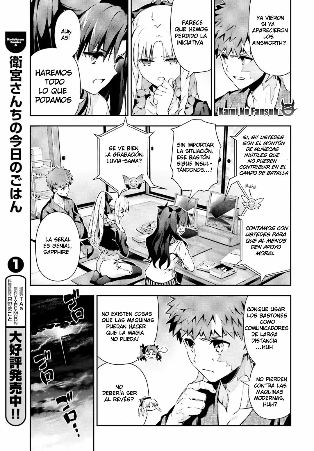 Fate/kaleid liner PRISMA ILLYA 3rei!! Capítulo 50 - Page 4