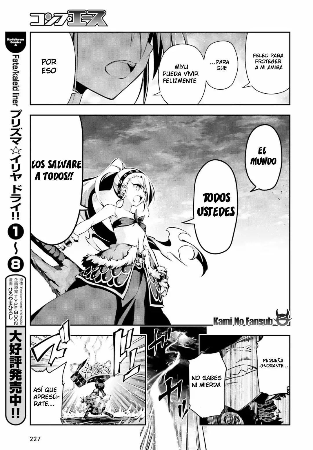 Fate/kaleid liner PRISMA ILLYA 3rei!! Capítulo 51 - Page 19