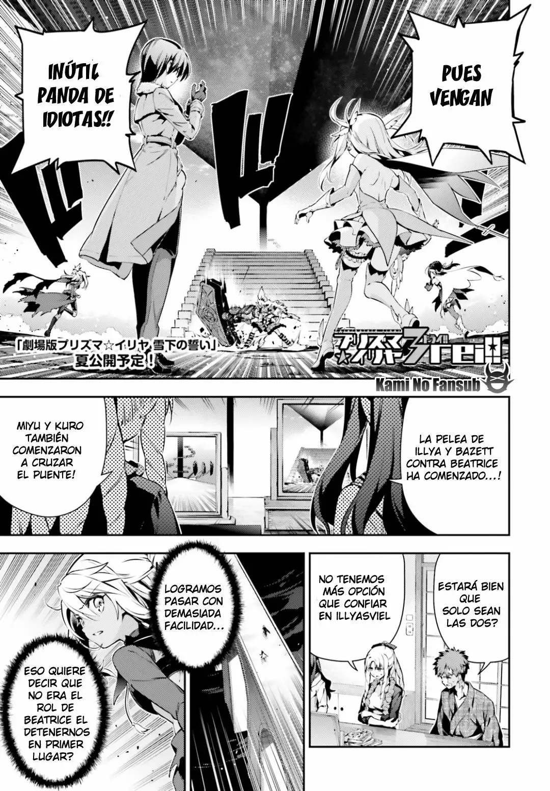 Fate/kaleid liner PRISMA ILLYA 3rei!! Capítulo 51 - Page 2