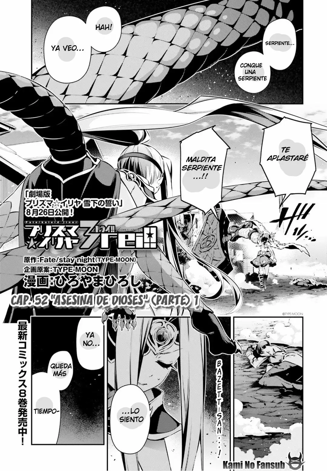 Fate/kaleid liner PRISMA ILLYA 3rei!! Capítulo 52 - Page 2