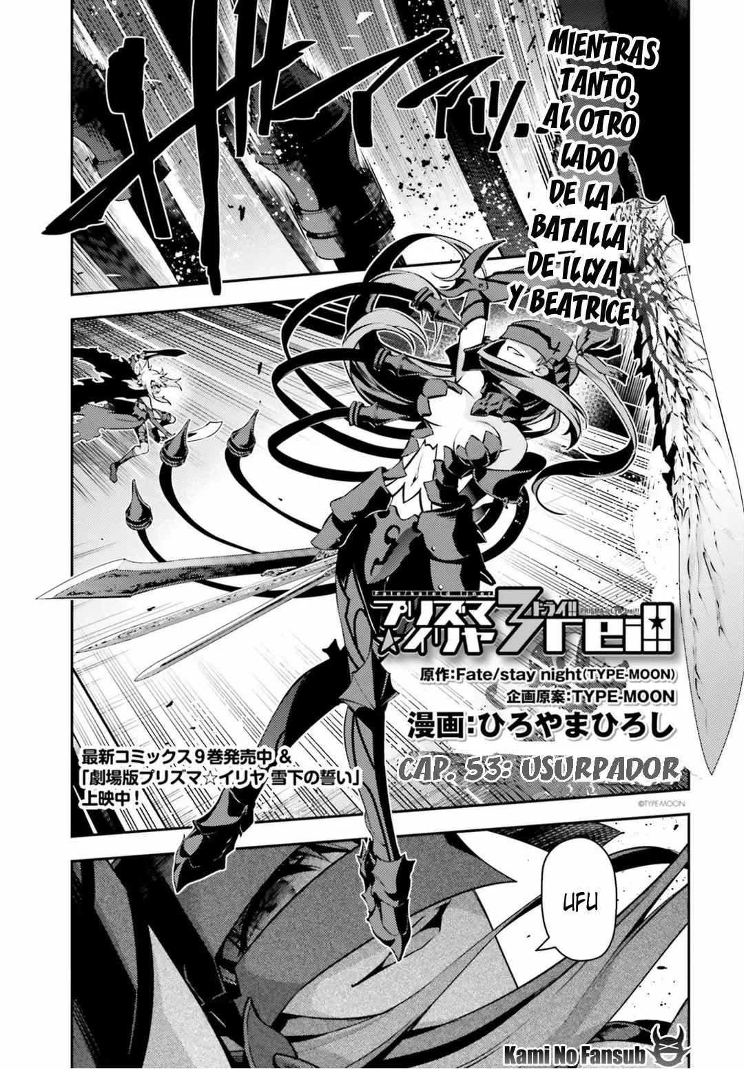 Fate/kaleid liner PRISMA ILLYA 3rei!! Capítulo 53 - Page 3
