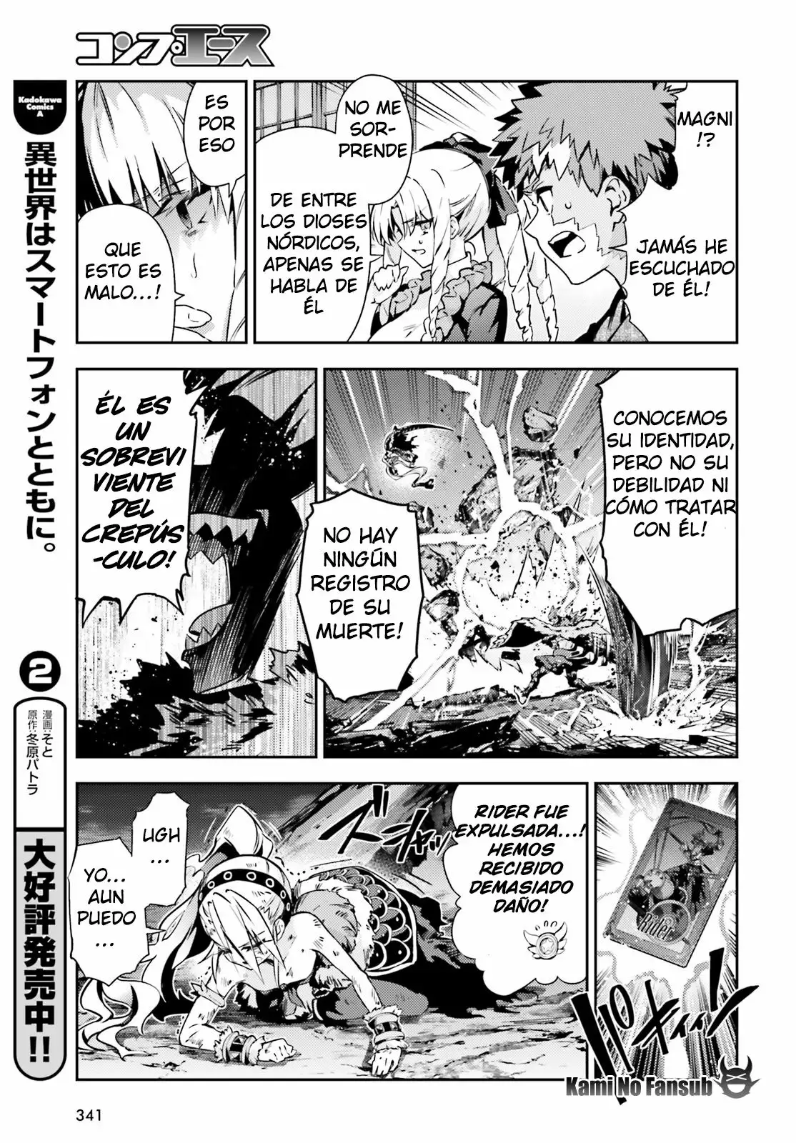 Fate/kaleid liner PRISMA ILLYA 3rei!! Capítulo 55 - Page 11