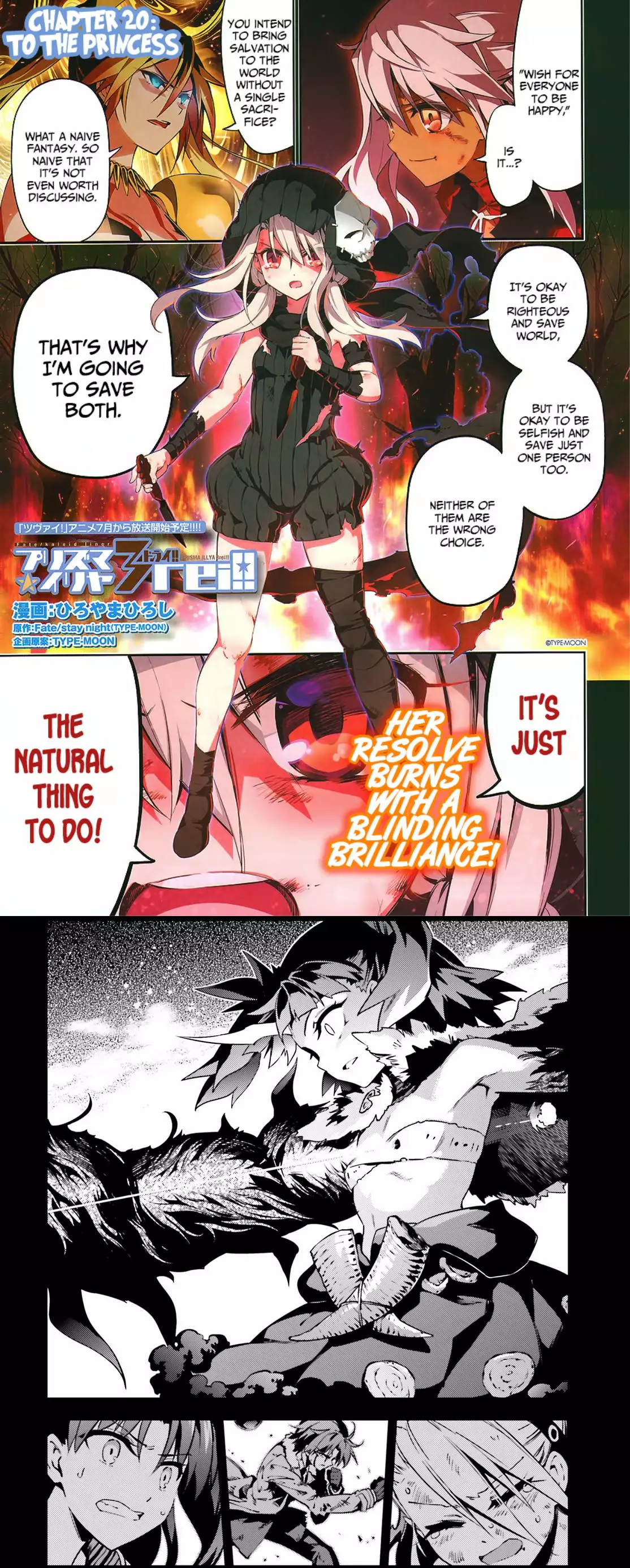 Fate/kaleid liner PRISMA ILLYA 3rei!! Capítulo 55 - Page 25