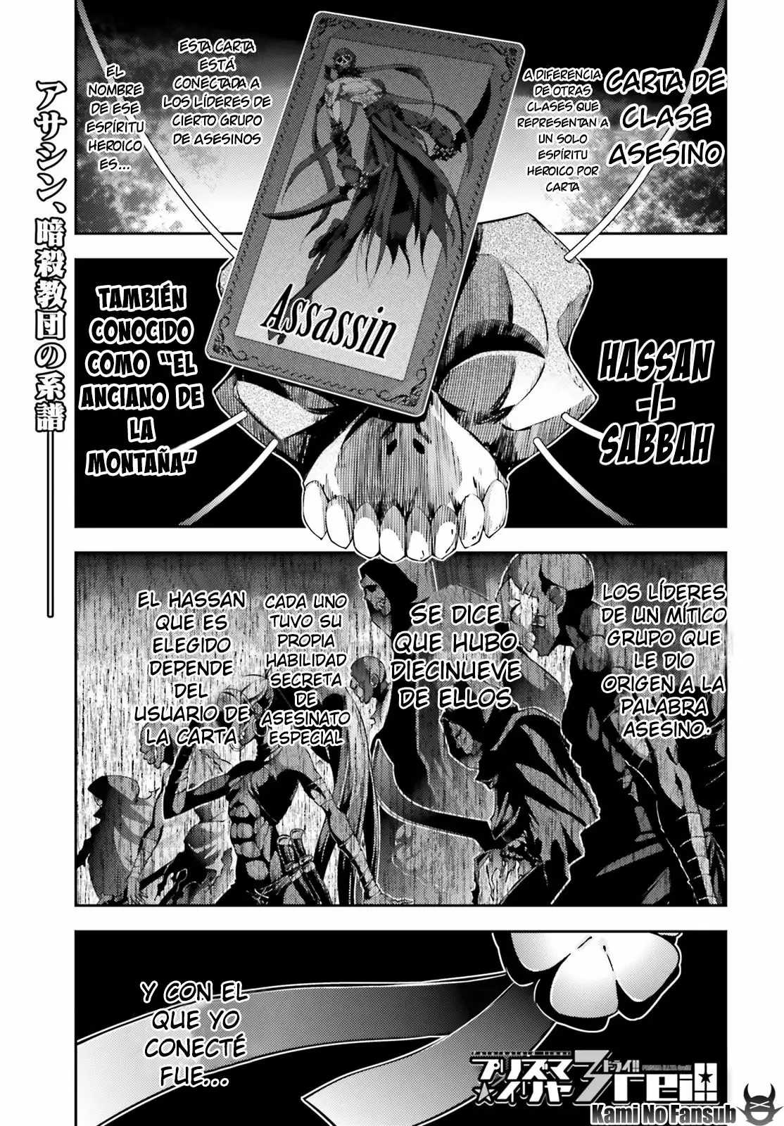 Fate/kaleid liner PRISMA ILLYA 3rei!! Capítulo 56 - Page 2