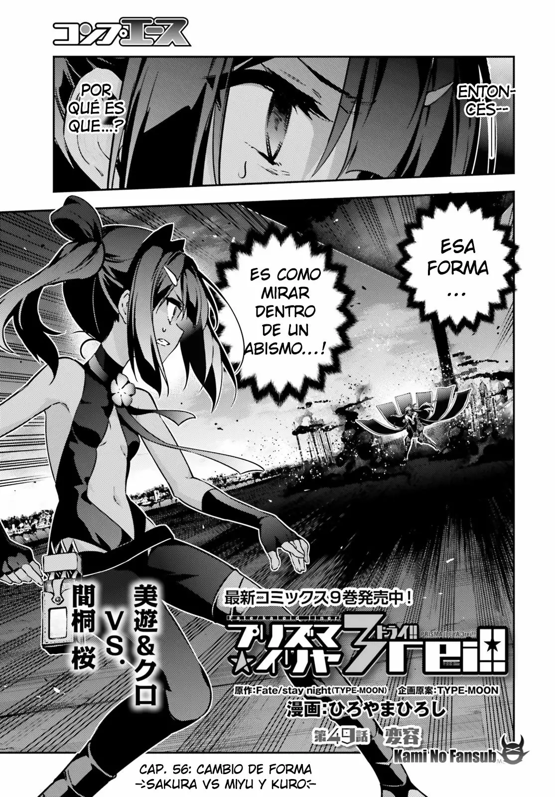 Fate/kaleid liner PRISMA ILLYA 3rei!! Capítulo 56 - Page 4