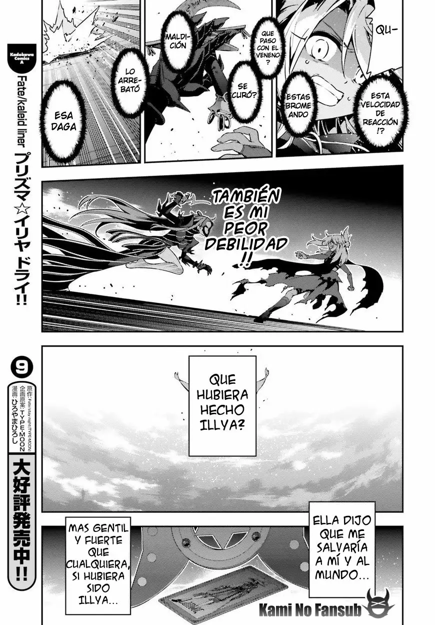 Fate/kaleid liner PRISMA ILLYA 3rei!! Capítulo 57 - Page 14