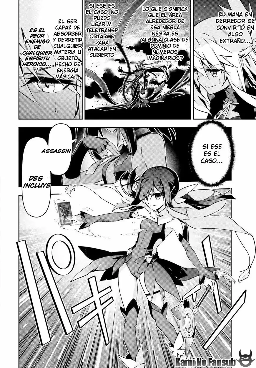 Fate/kaleid liner PRISMA ILLYA 3rei!! Capítulo 57 - Page 3