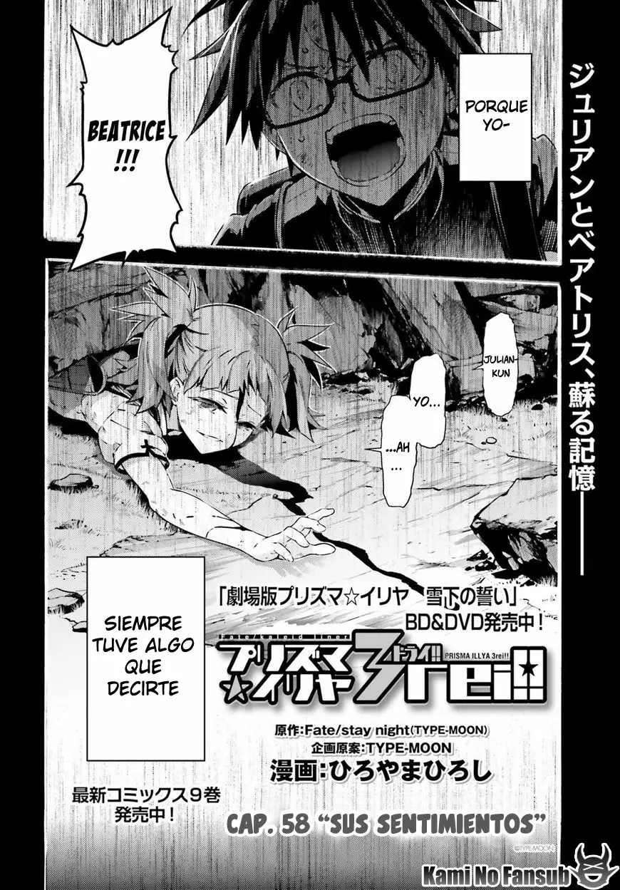 Fate/kaleid liner PRISMA ILLYA 3rei!! Capítulo 58 - Page 3