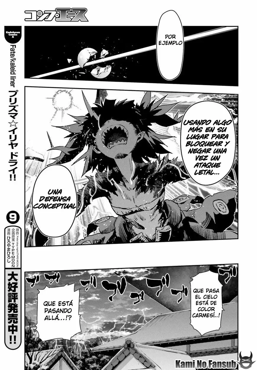 Fate/kaleid liner PRISMA ILLYA 3rei!! Capítulo 58 - Page 8