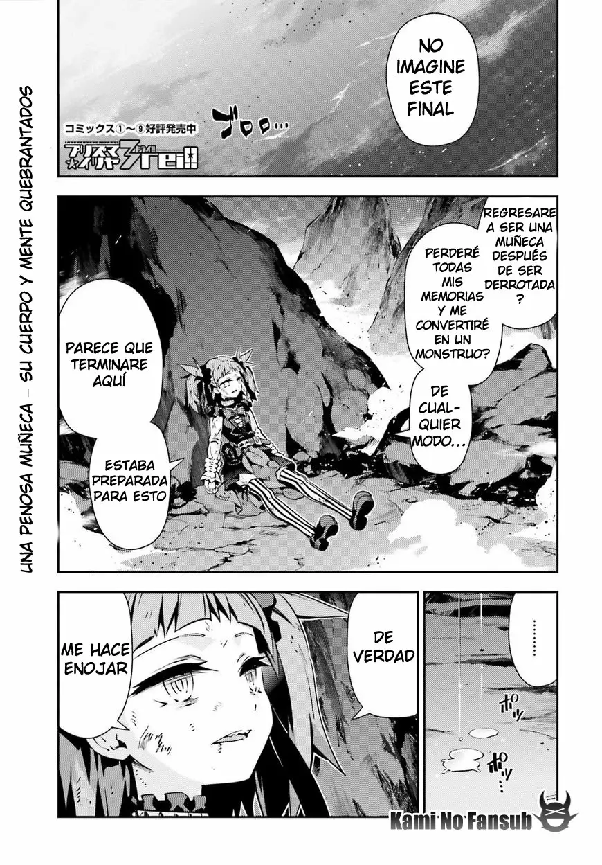 Fate/kaleid liner PRISMA ILLYA 3rei!! Capítulo 59 - Page 2