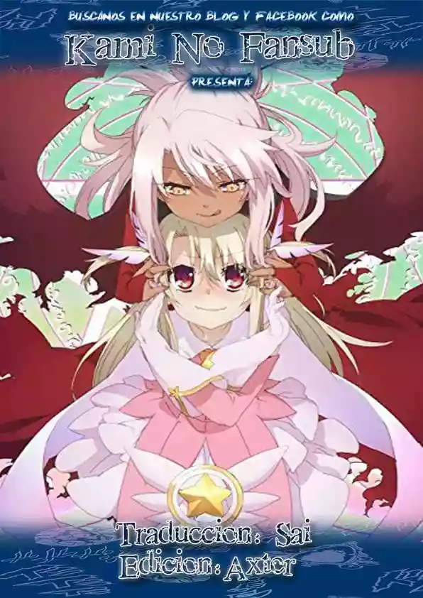 Fate/kaleid liner PRISMA ILLYA 3rei!! Capítulo 6 - Page 1