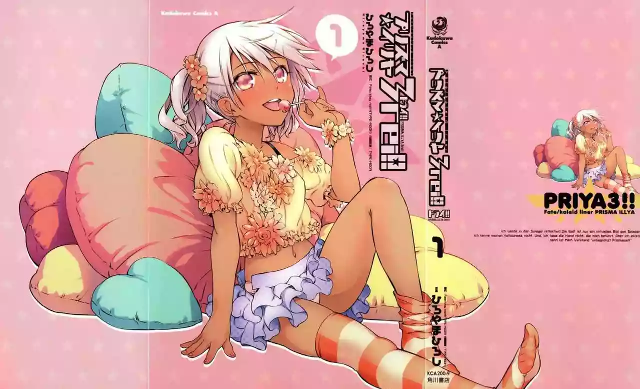 Fate/kaleid liner PRISMA ILLYA 3rei!! Capítulo 6 - Page 2
