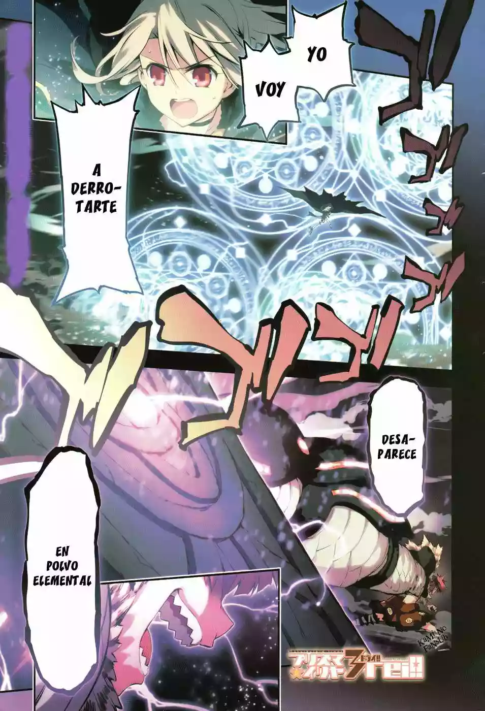 Fate/kaleid liner PRISMA ILLYA 3rei!! Capítulo 6 - Page 3