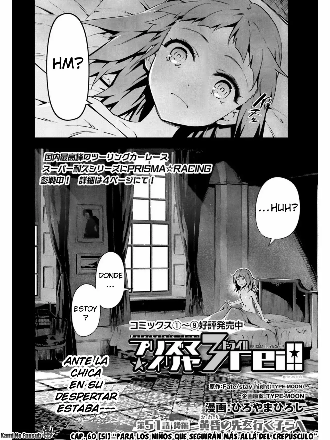 Fate/kaleid liner PRISMA ILLYA 3rei!! Capítulo 60 - Page 3