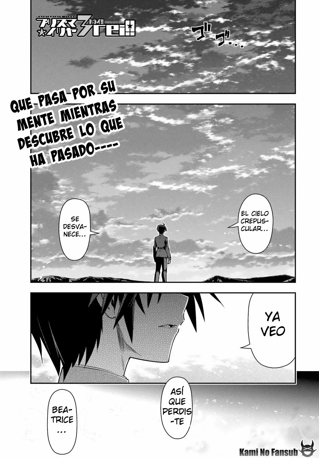 Fate/kaleid liner PRISMA ILLYA 3rei!! Capítulo 61 - Page 2