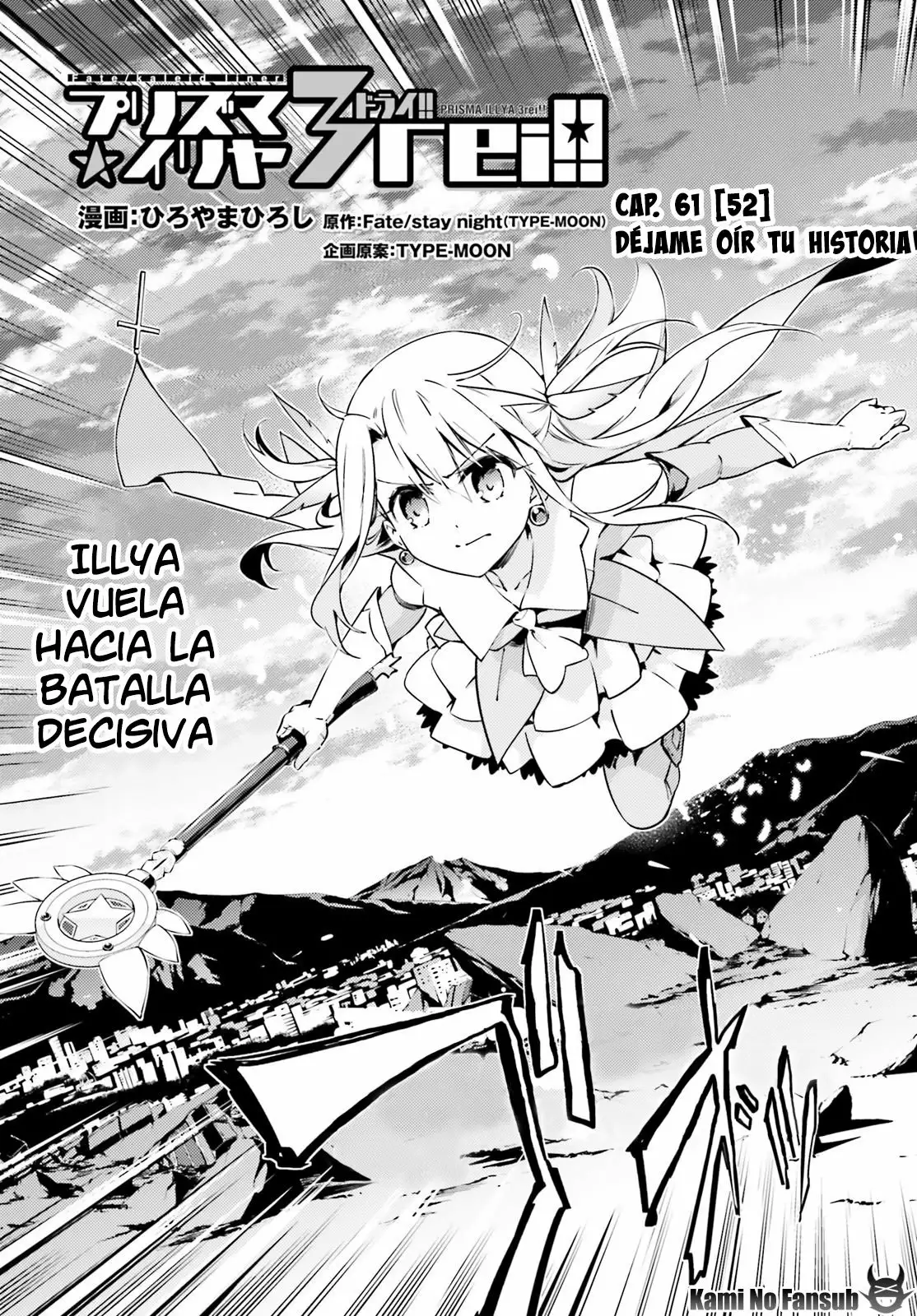 Fate/kaleid liner PRISMA ILLYA 3rei!! Capítulo 61 - Page 3