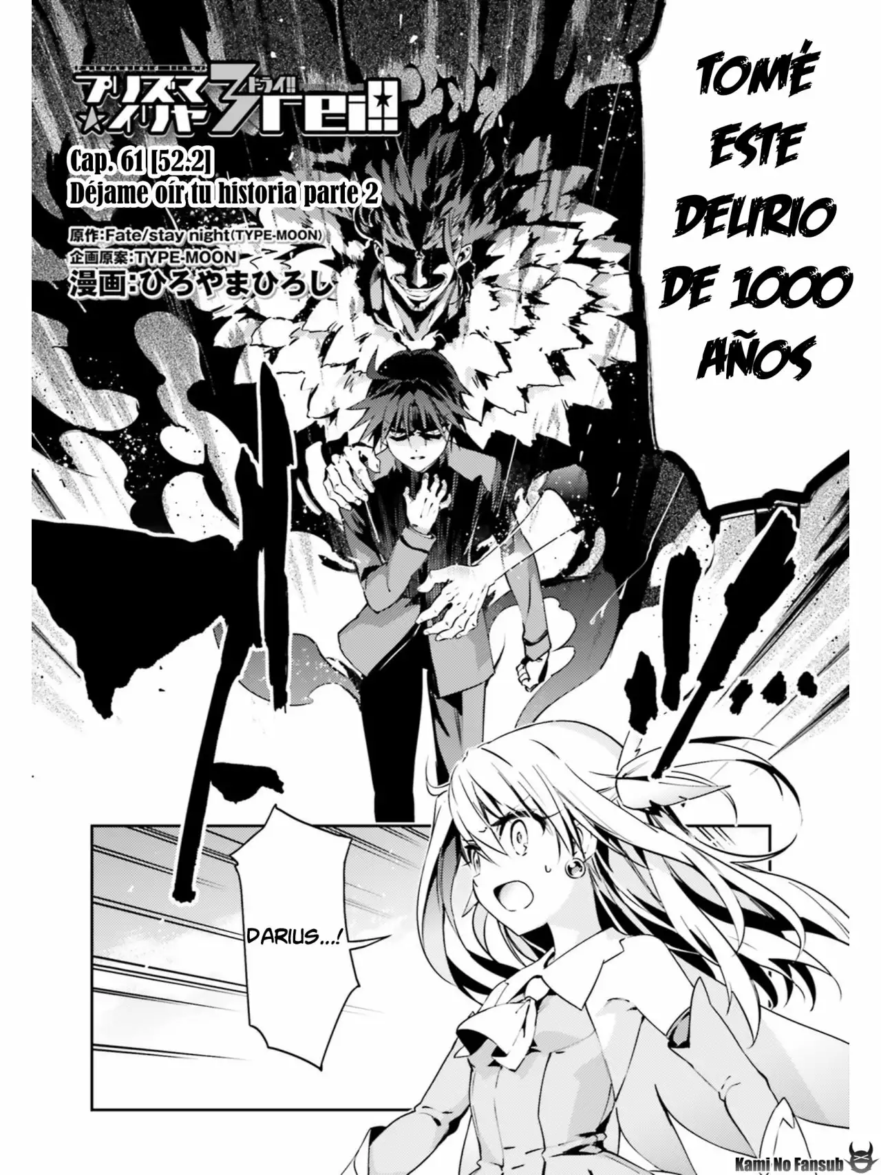 Fate/kaleid liner PRISMA ILLYA 3rei!! Capítulo 62 - Page 3