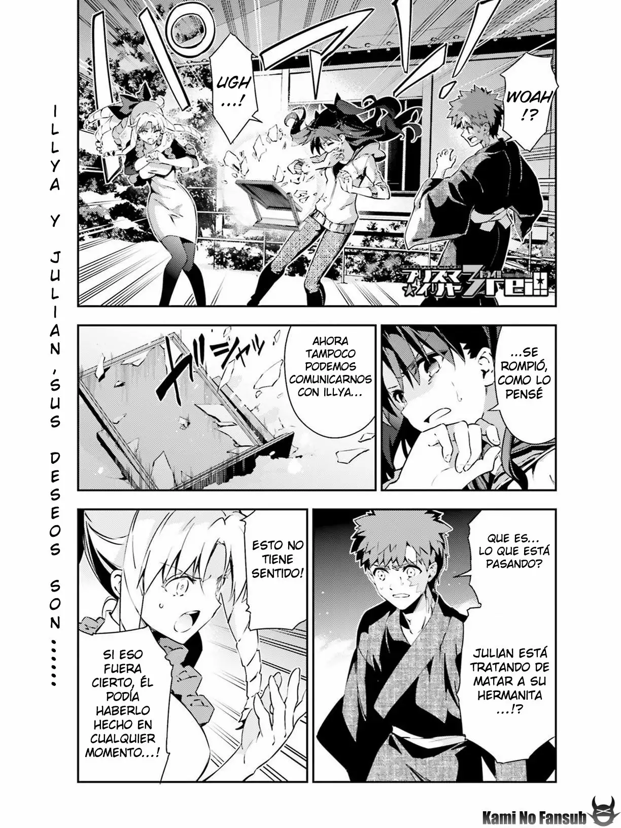 Fate/kaleid liner PRISMA ILLYA 3rei!! Capítulo 63 - Page 2
