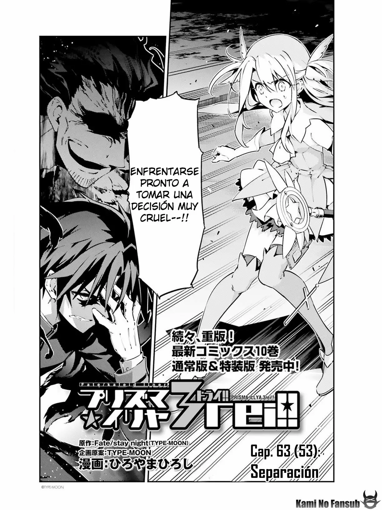 Fate/kaleid liner PRISMA ILLYA 3rei!! Capítulo 63 - Page 5