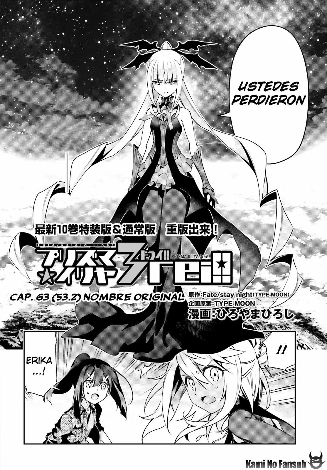 Fate/kaleid liner PRISMA ILLYA 3rei!! Capítulo 64 - Page 3