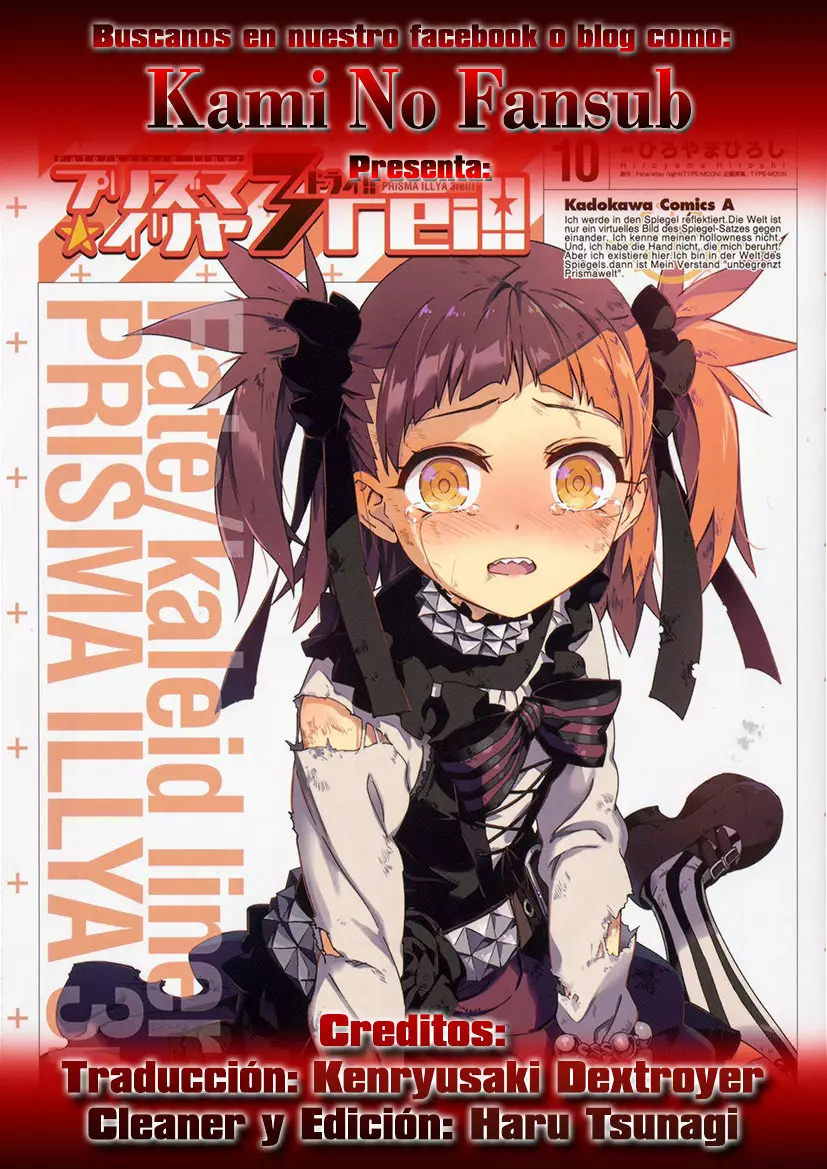 Fate/kaleid liner PRISMA ILLYA 3rei!! Capítulo 65 - Page 1