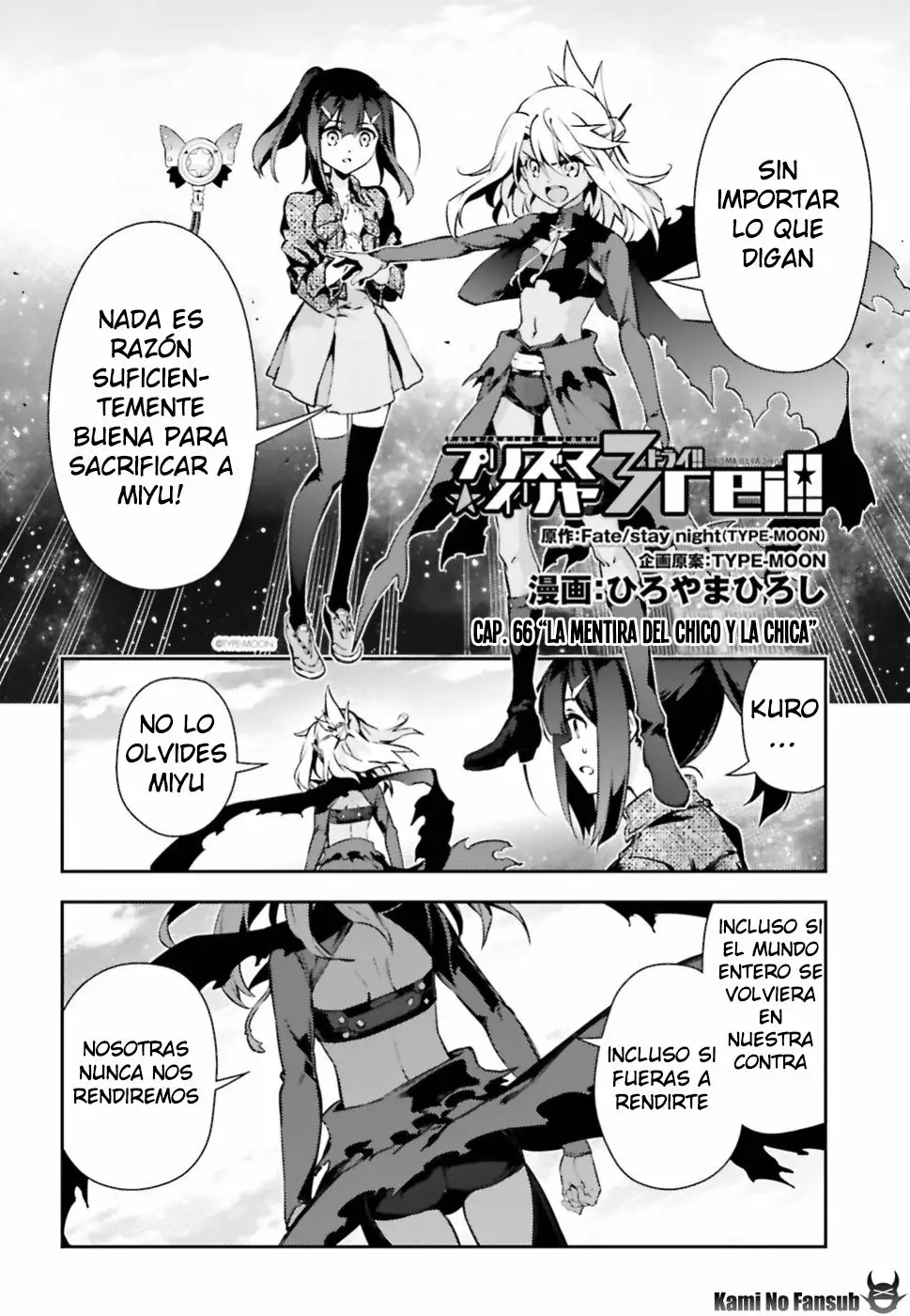 Fate/kaleid liner PRISMA ILLYA 3rei!! Capítulo 66 - Page 3