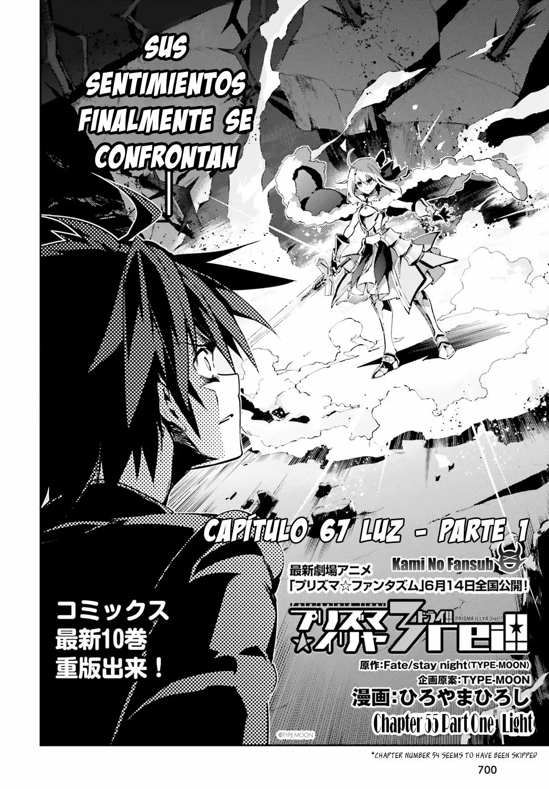 Fate/kaleid liner PRISMA ILLYA 3rei!! Capítulo 67 - Page 3