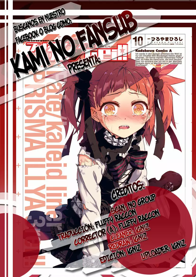 Fate/kaleid liner PRISMA ILLYA 3rei!! Capítulo 68 - Page 1