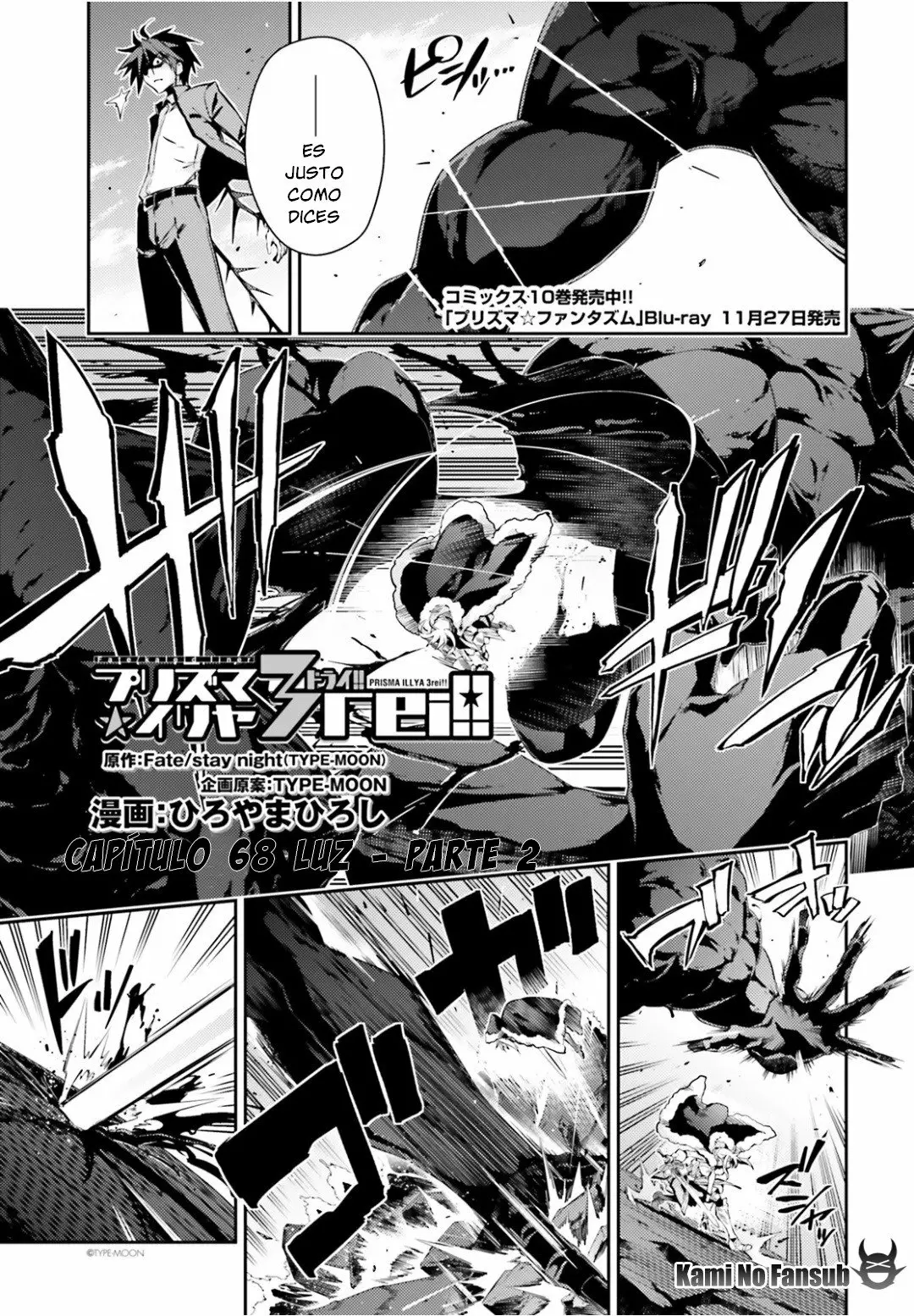 Fate/kaleid liner PRISMA ILLYA 3rei!! Capítulo 68 - Page 2