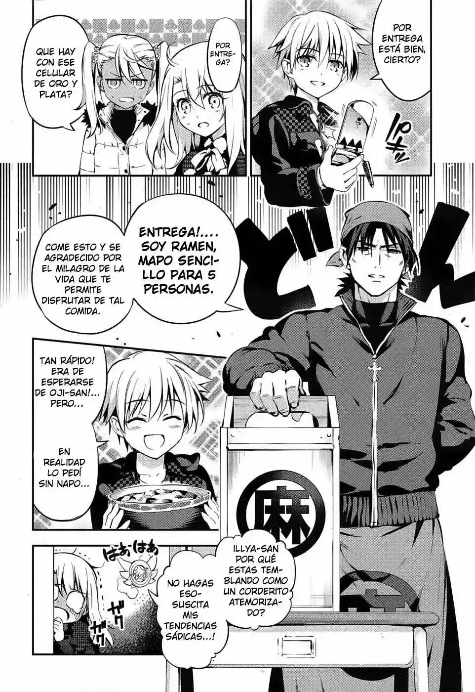 Fate/kaleid liner PRISMA ILLYA 3rei!! Capítulo 7 - Page 15