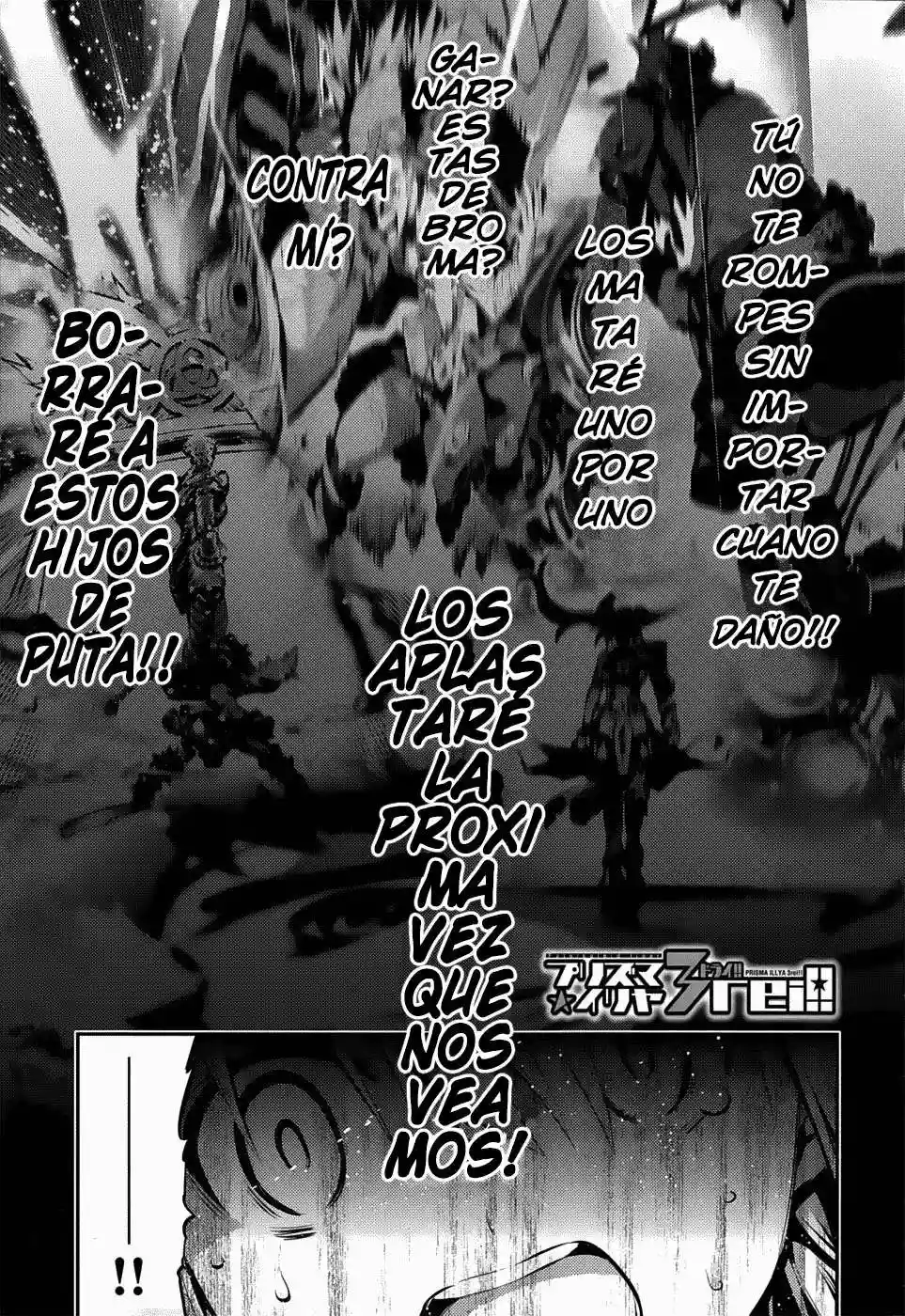 Fate/kaleid liner PRISMA ILLYA 3rei!! Capítulo 7 - Page 2
