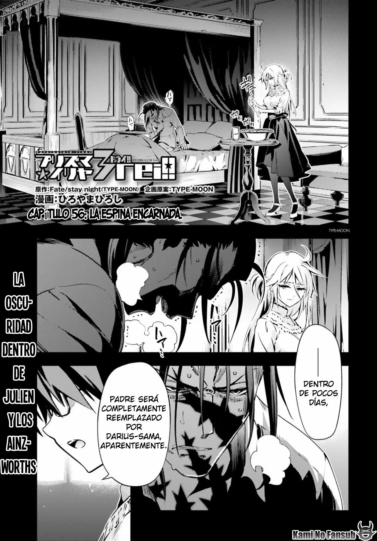 Fate/kaleid liner PRISMA ILLYA 3rei!! Capítulo 70 - Page 2