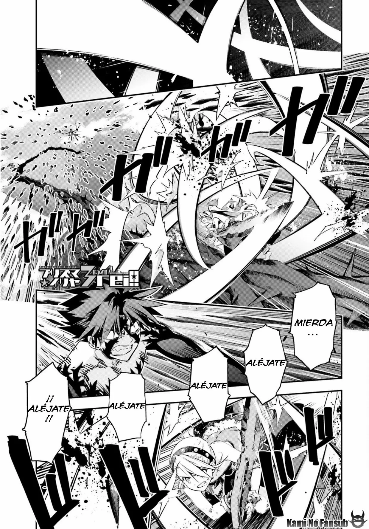Fate/kaleid liner PRISMA ILLYA 3rei!! Capítulo 71 - Page 2
