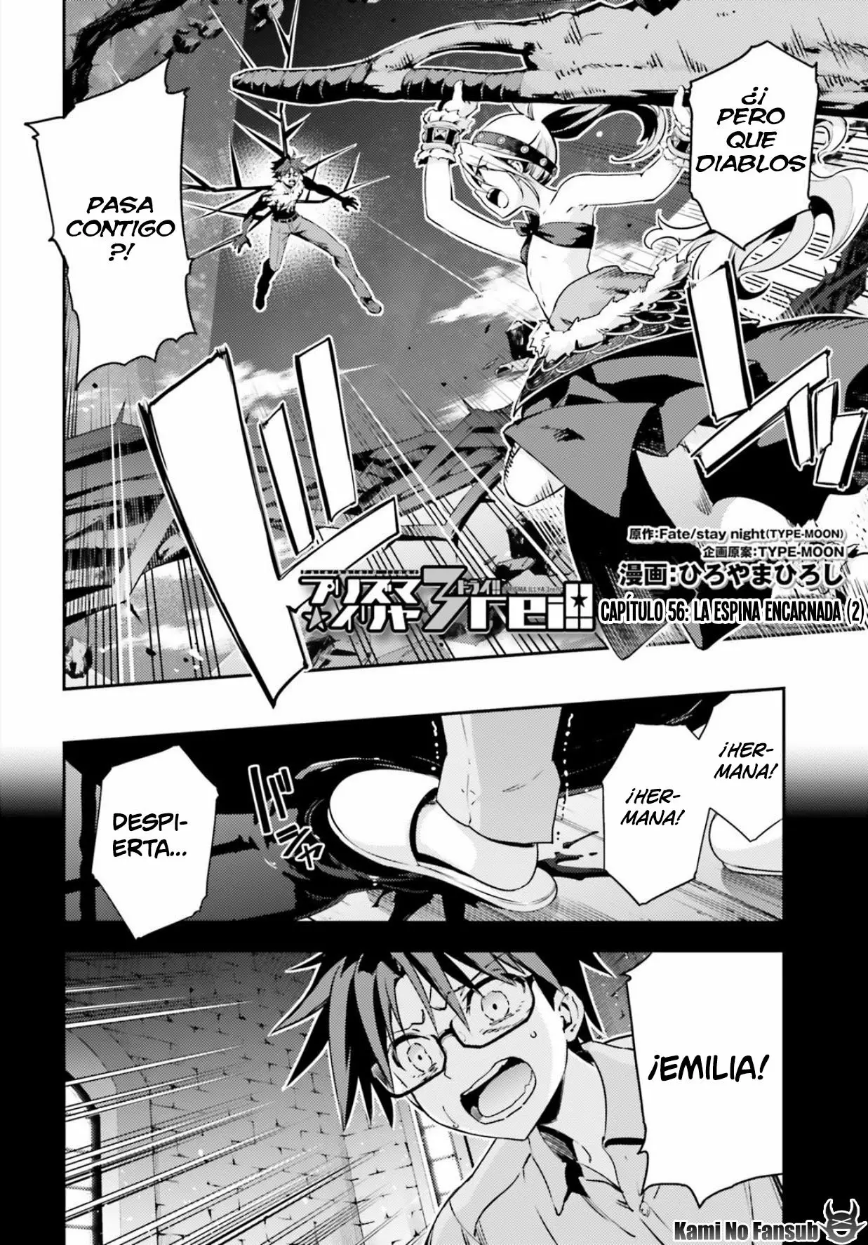 Fate/kaleid liner PRISMA ILLYA 3rei!! Capítulo 71 - Page 3