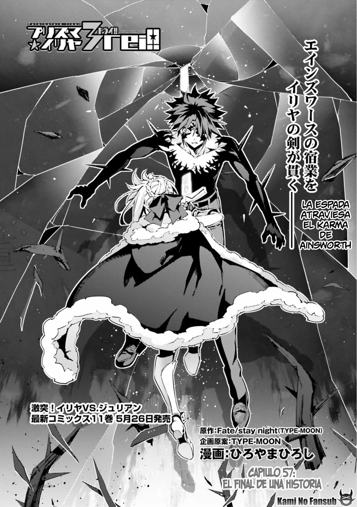 Fate/kaleid liner PRISMA ILLYA 3rei!! Capítulo 72 - Page 3