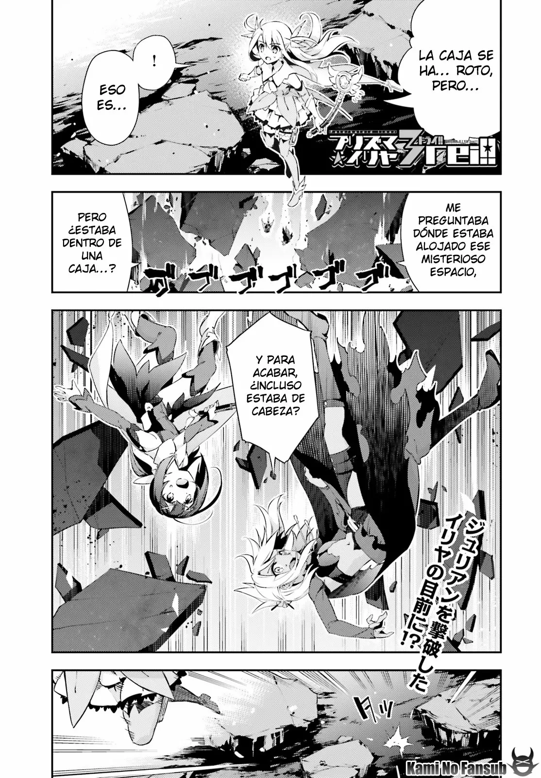 Fate/kaleid liner PRISMA ILLYA 3rei!! Capítulo 73 - Page 2