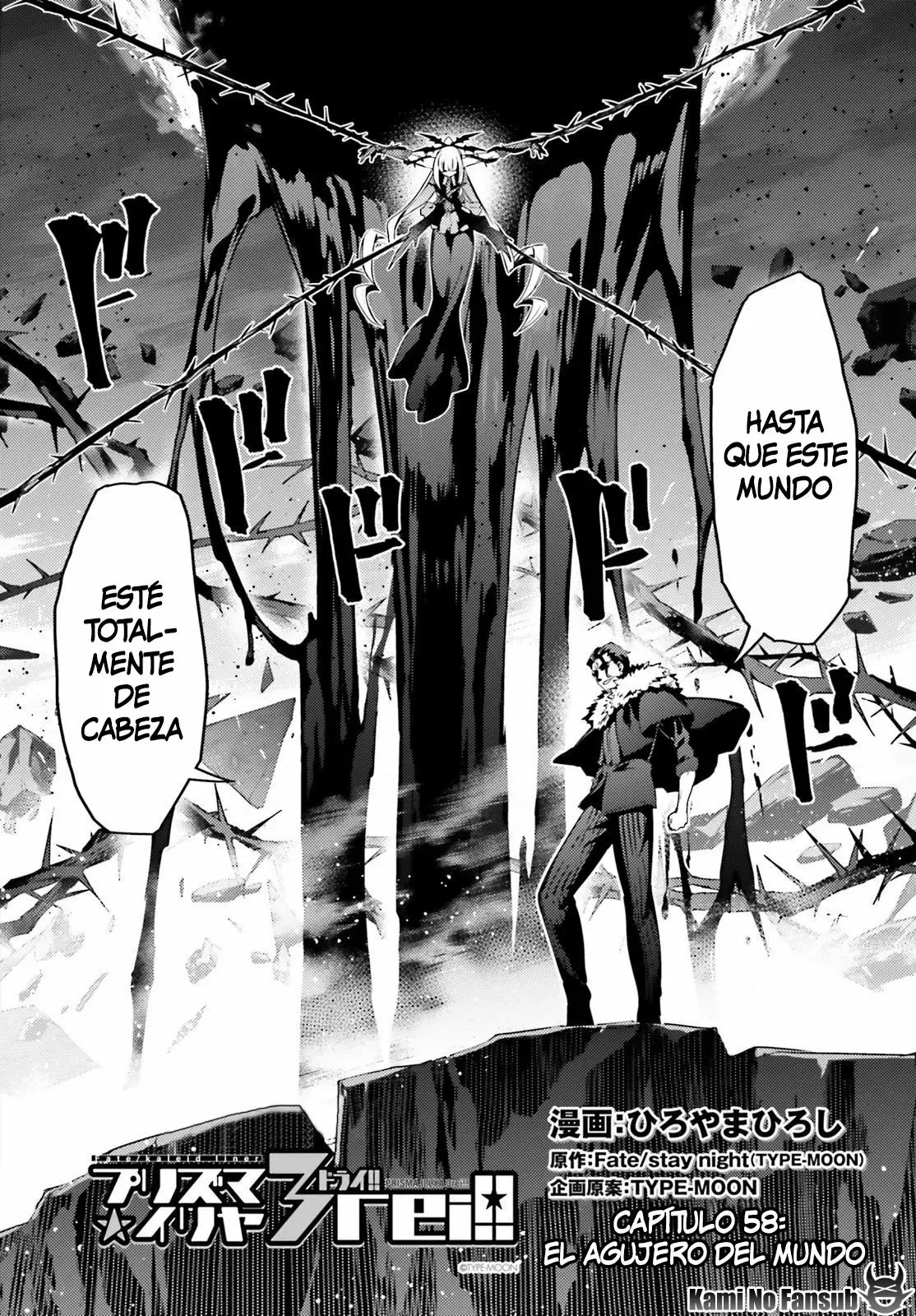 Fate/kaleid liner PRISMA ILLYA 3rei!! Capítulo 74 - Page 3