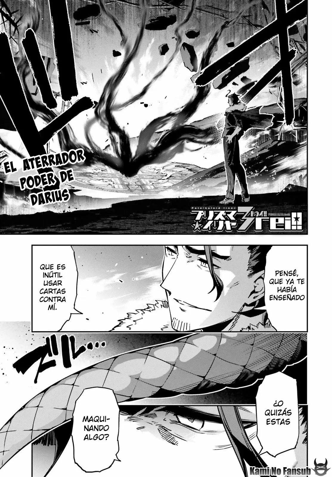 Fate/kaleid liner PRISMA ILLYA 3rei!! Capítulo 76 - Page 3