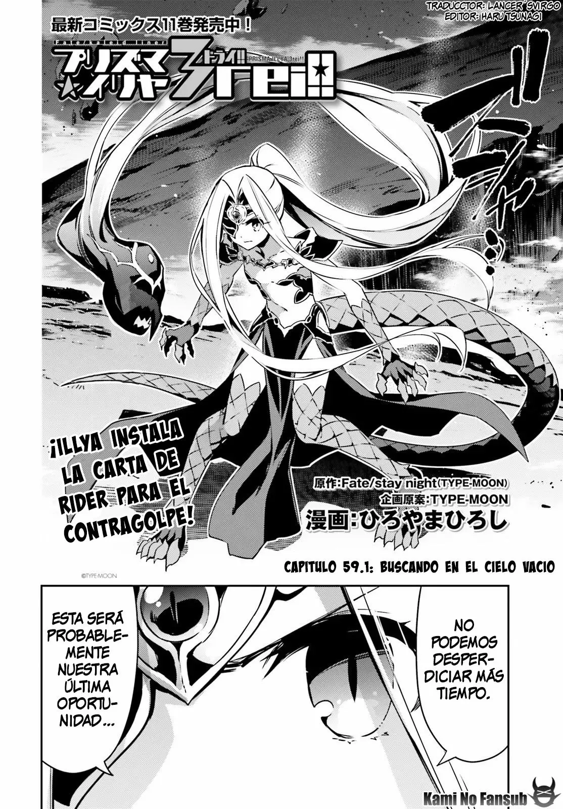 Fate/kaleid liner PRISMA ILLYA 3rei!! Capítulo 76 - Page 4