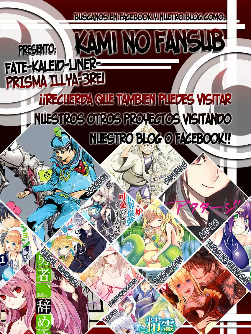 Fate/kaleid liner PRISMA ILLYA 3rei!! Capítulo 77 - Page 16