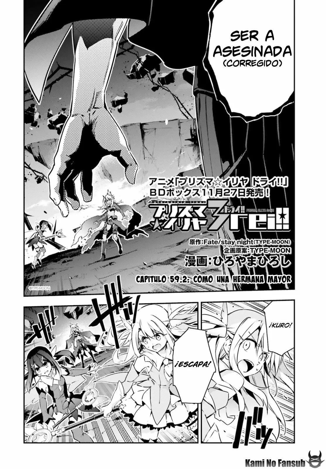 Fate/kaleid liner PRISMA ILLYA 3rei!! Capítulo 77 - Page 4