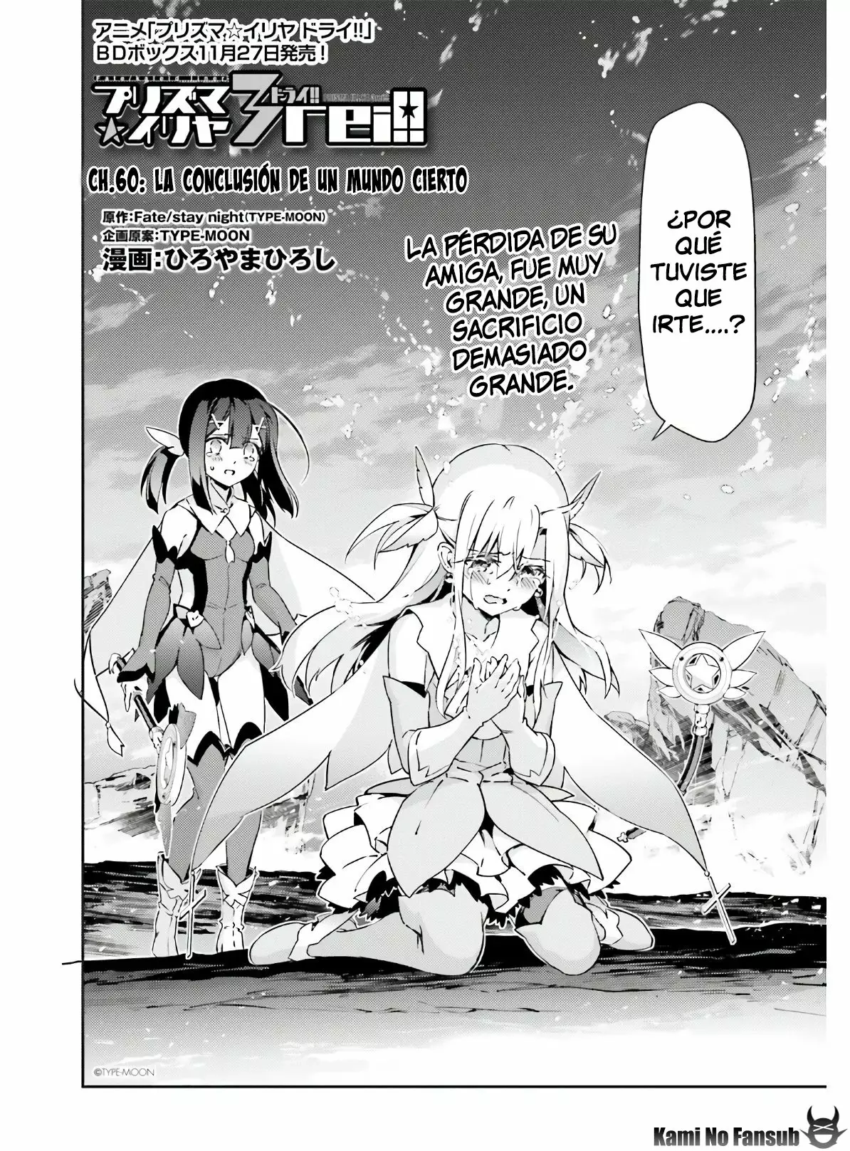 Fate/kaleid liner PRISMA ILLYA 3rei!! Capítulo 78 - Page 4