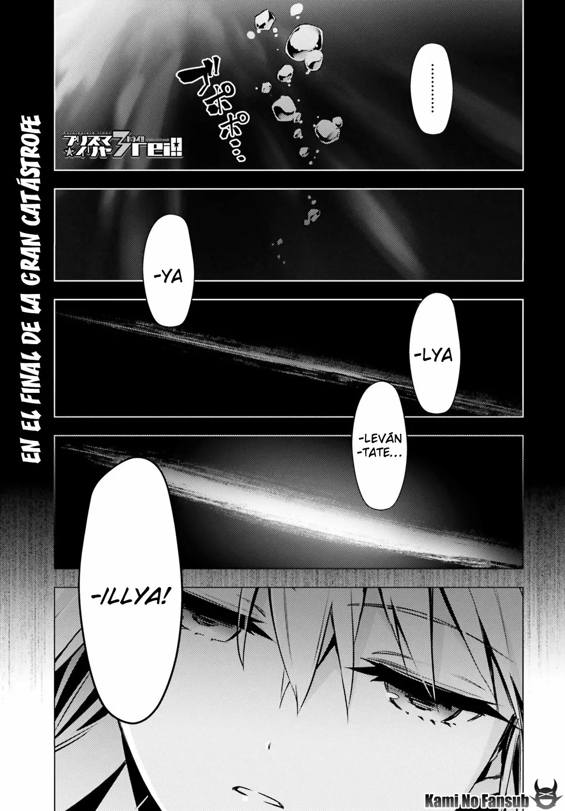 Fate/kaleid liner PRISMA ILLYA 3rei!! Capítulo 79 - Page 2