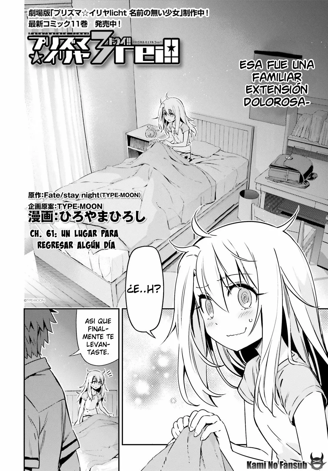 Fate/kaleid liner PRISMA ILLYA 3rei!! Capítulo 79 - Page 3