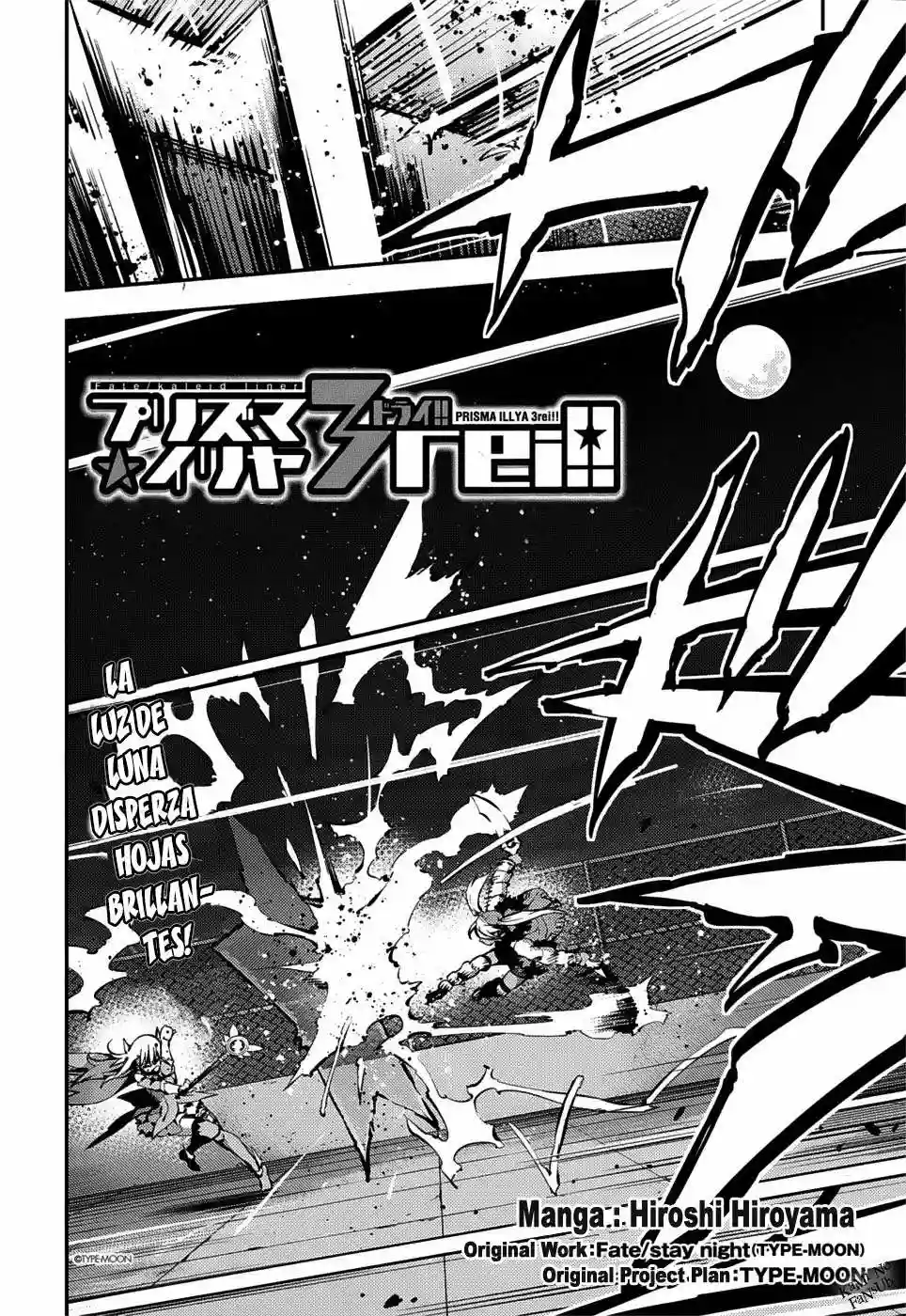 Fate/kaleid liner PRISMA ILLYA 3rei!! Capítulo 8 - Page 5